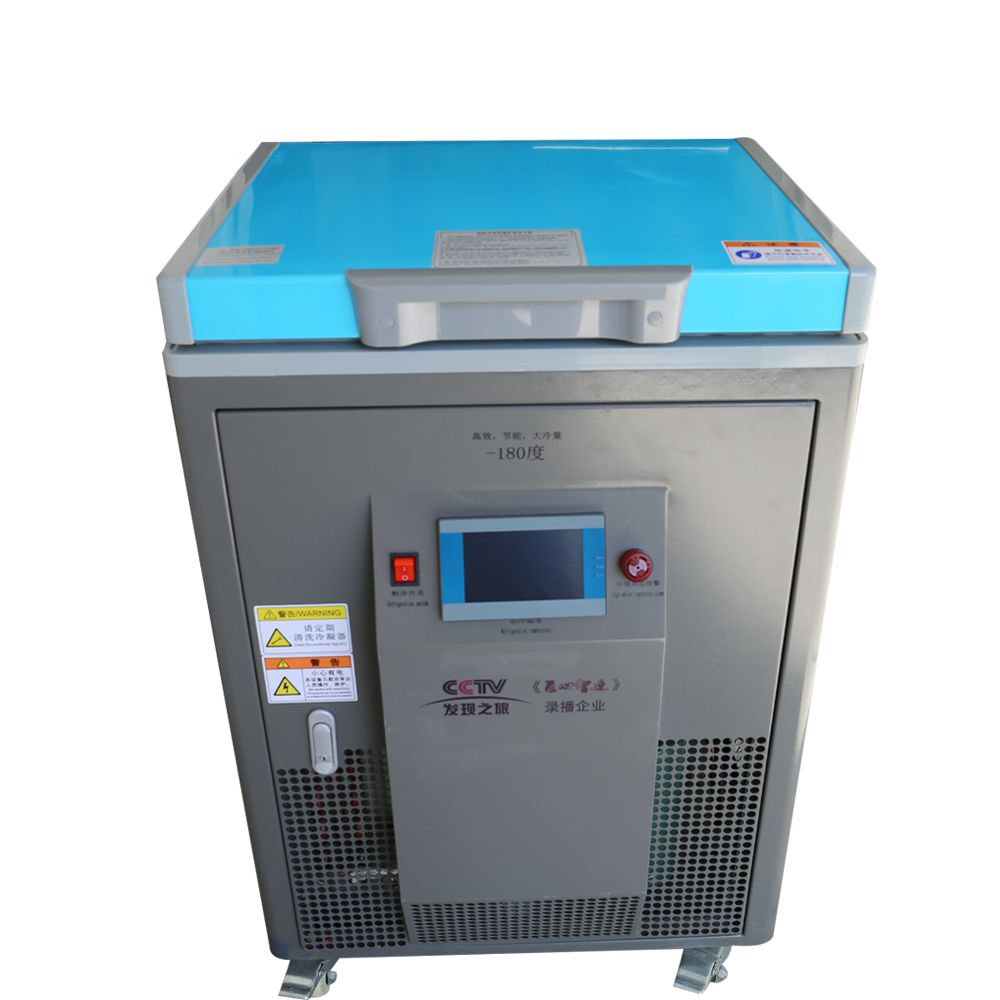 冷凍分離機BKDW-2334-180度（八代）